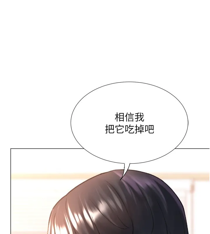 猎爱转蛋机-第27話-用那對奶報答我 - 图片 145