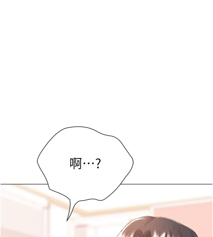 猎爱转蛋机-第27話-用那對奶報答我 - 图片 152
