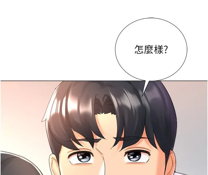獵愛轉蛋機第27話-用那對奶報答我