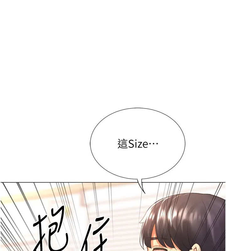 猎爱转蛋机-第27話-用那對奶報答我 - 图片 159