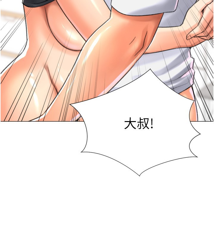 猎爱转蛋机第27話-用那對奶報答我