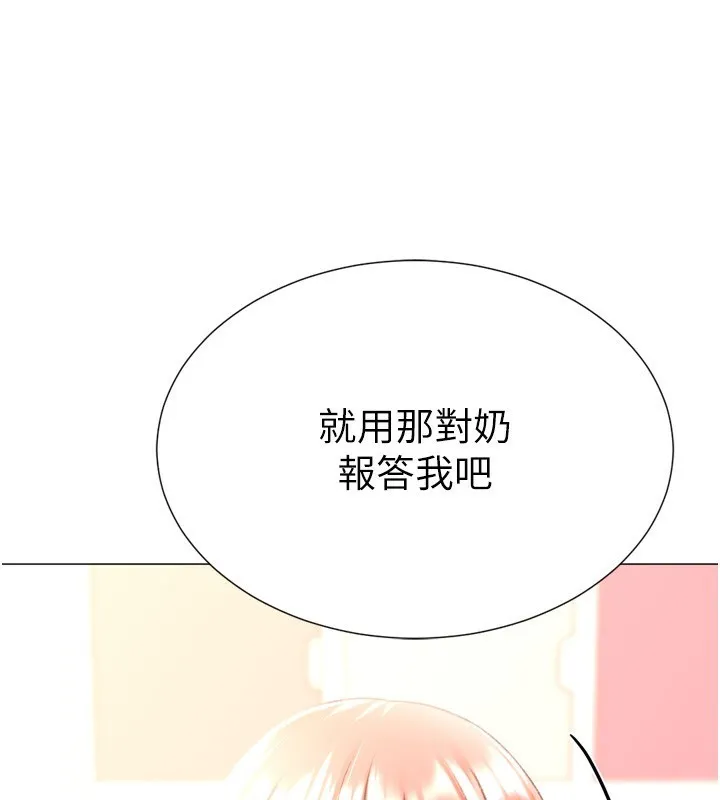 猎爱转蛋机-第27話-用那對奶報答我 - 图片 170
