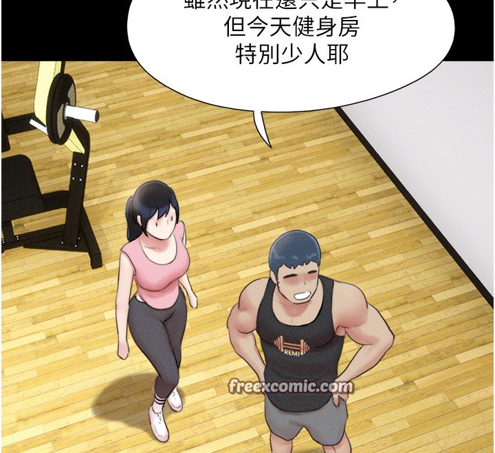 韶恩第38話-我無法給你刺激了嗎…?