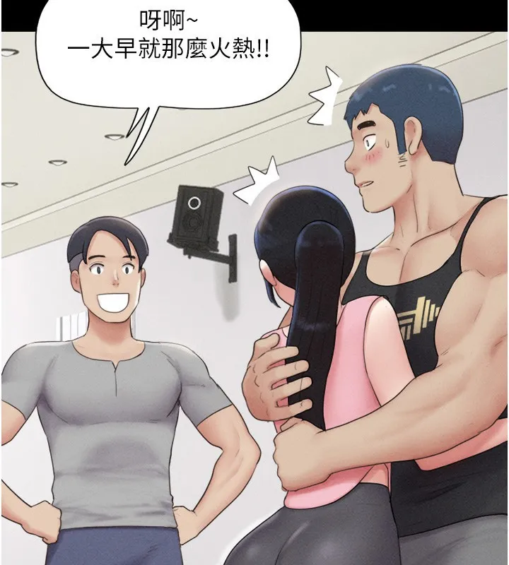 韶恩-第38話-我無法給你刺激了嗎…? - 图片 54