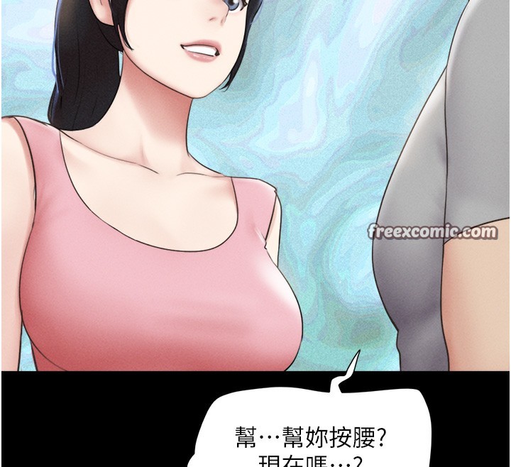 韶恩第38話-我無法給你刺激了嗎…?