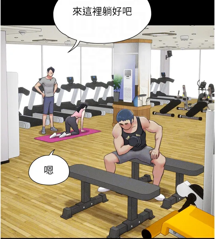 韶恩-第38話-我無法給你刺激了嗎…? - 图片 65