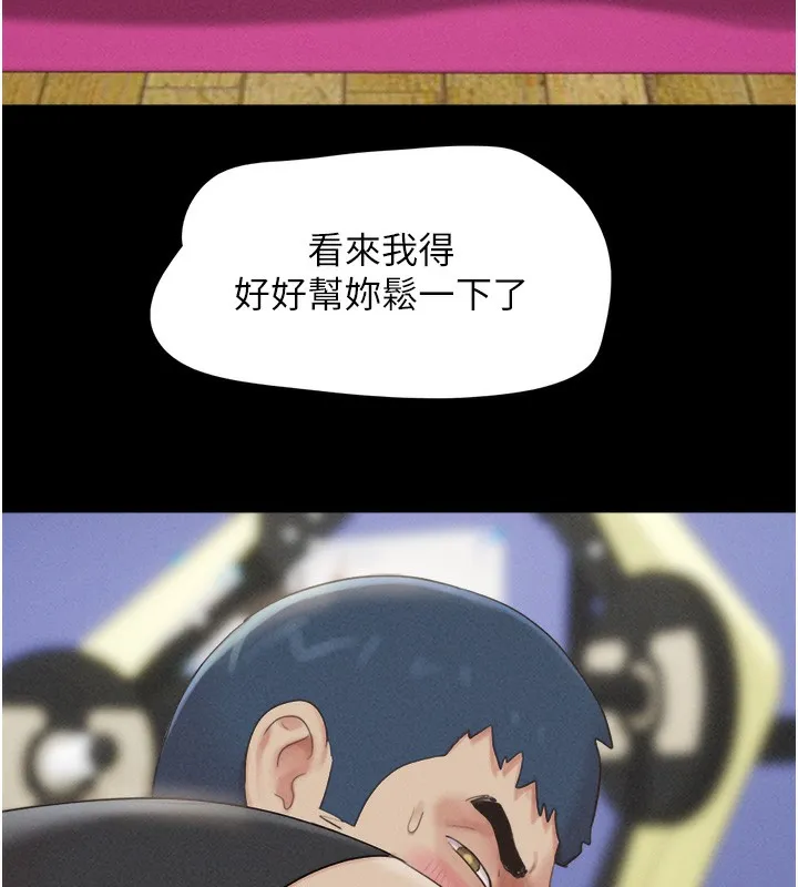 韶恩-第38話-我無法給你刺激了嗎…? - 图片 72