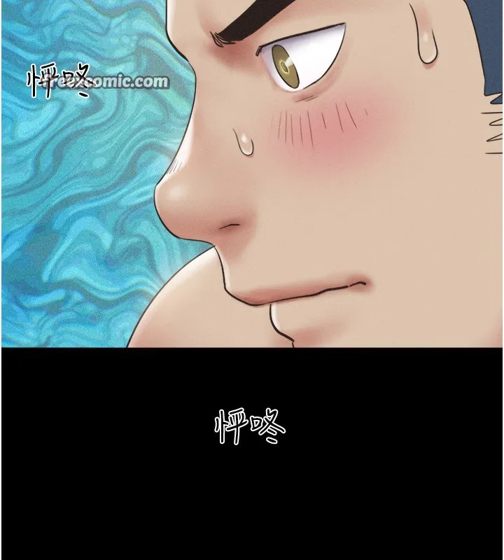 韶恩第38話-我無法給你刺激了嗎&hellip;?