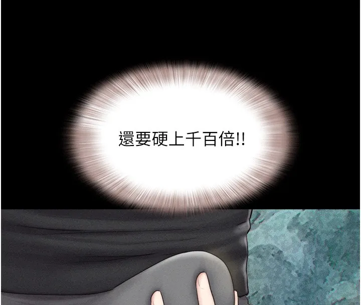 韶恩-第38話-我無法給你刺激了嗎…? - 图片 129