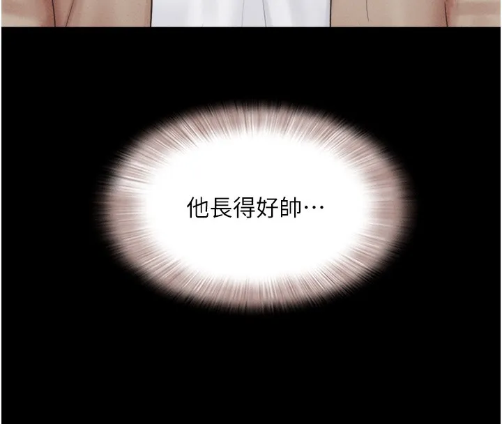 韶恩第38話-我無法給你刺激了嗎&hellip;?