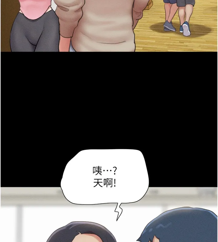 韶恩-第38話-我無法給你刺激了嗎…? - 图片 144