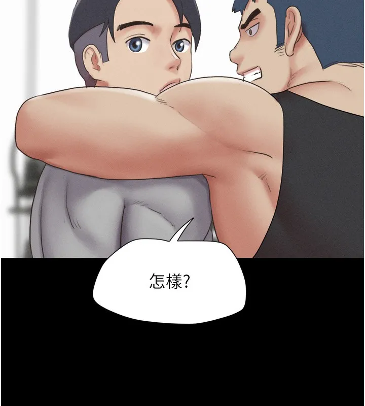 韶恩-第38話-我無法給你刺激了嗎…? - 图片 145
