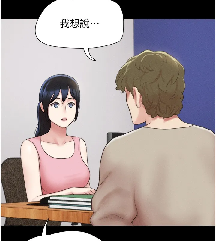 韶恩-第38話-我無法給你刺激了嗎…? - 图片 151