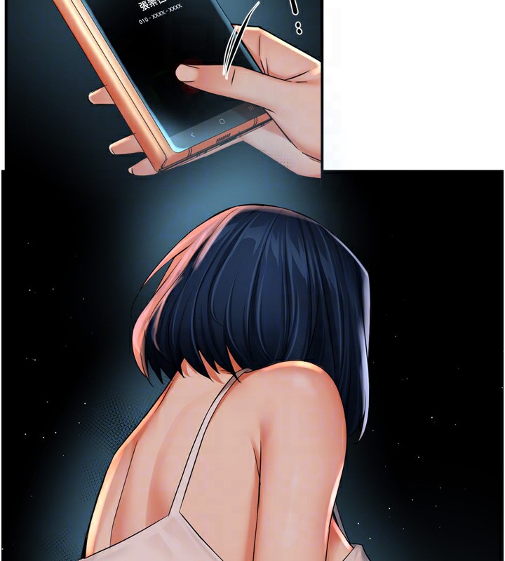 痒乐多阿姨第50話-妳在外面有男人了?