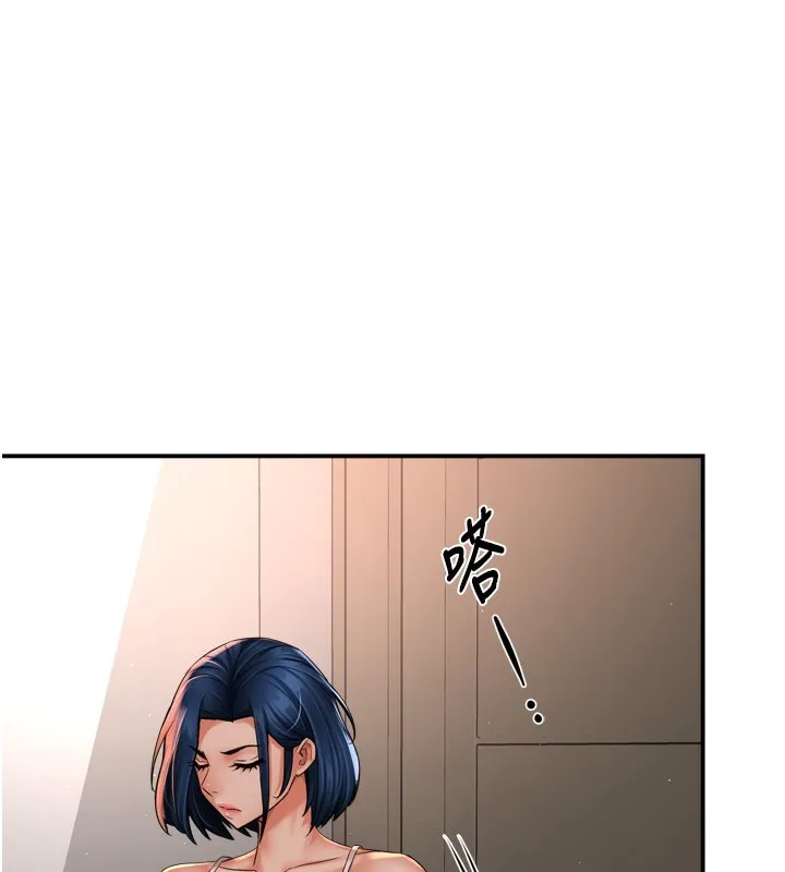 癢樂多阿姨第50話-妳在外面有男人了?