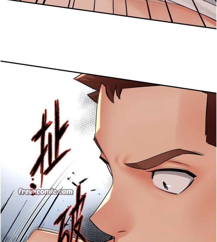 癢樂多阿姨第50話-妳在外面有男人了?