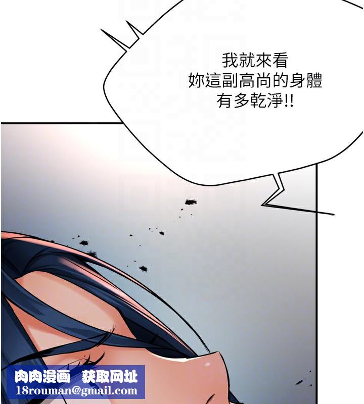 癢樂多阿姨第50話-妳在外面有男人了?