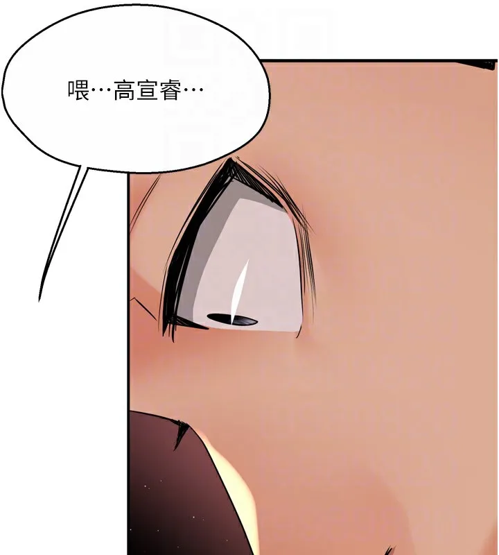 癢樂多阿姨第50話-妳在外面有男人了?