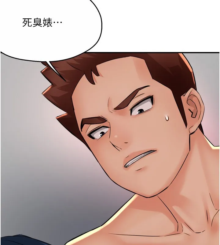 痒乐多阿姨-第50話-妳在外面有男人了? - 图片 87