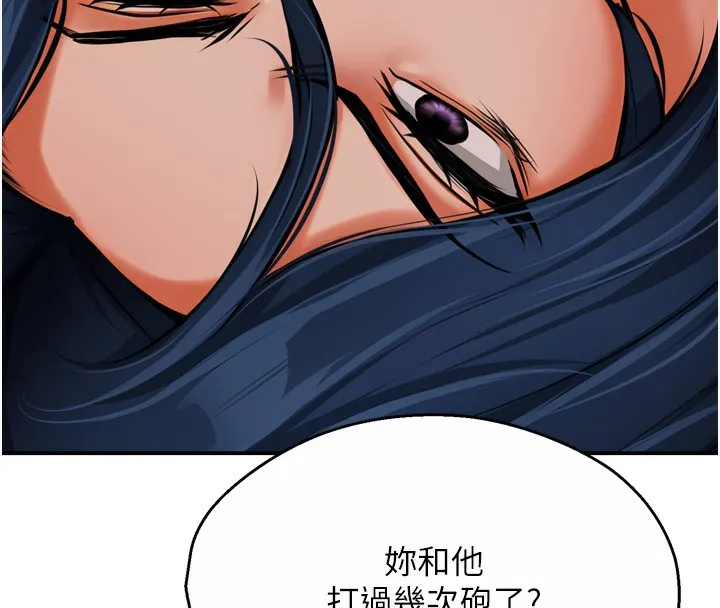 痒乐多阿姨-第50話-妳在外面有男人了? - 图片 101