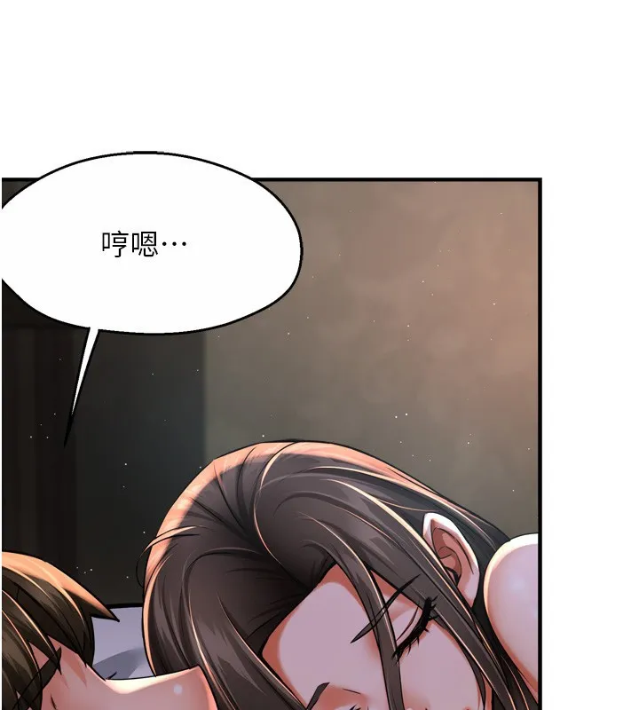 痒乐多阿姨-第50話-妳在外面有男人了? - 图片 112