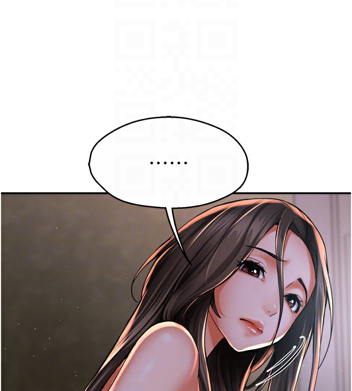 痒乐多阿姨第50話-妳在外面有男人了?