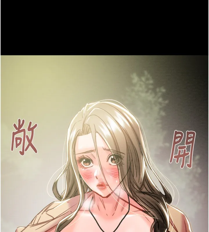 掠夺行动-第44話-在公園盡情吹喇叭 - 图片 6