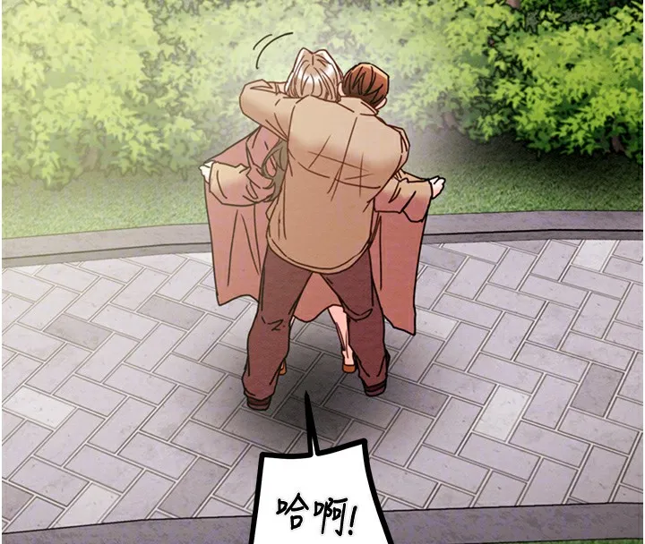 掠奪行動第44話-在公園盡情吹喇叭