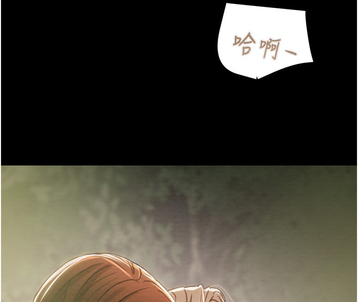 掠夺行动第44話-在公園盡情吹喇叭