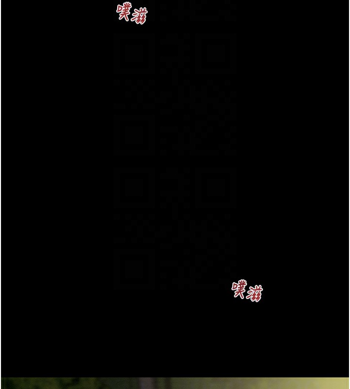 掠夺行动第44話-在公園盡情吹喇叭