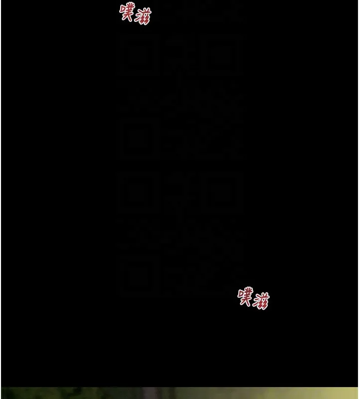 掠奪行動第44話-在公園盡情吹喇叭