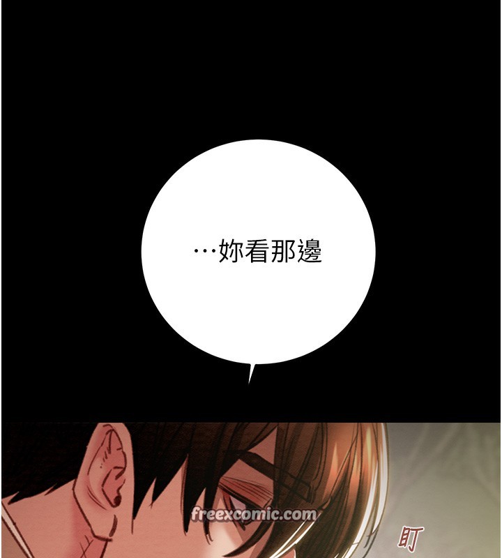 掠夺行动第44話-在公園盡情吹喇叭