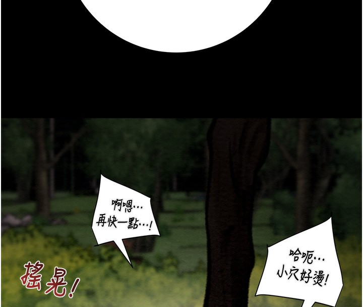 掠夺行动第44話-在公園盡情吹喇叭