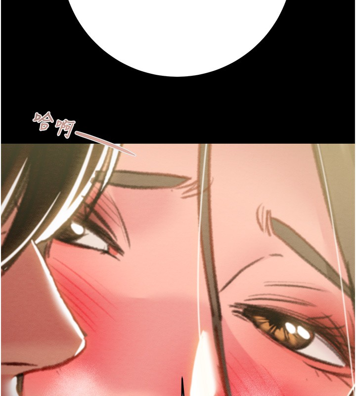 掠奪行動第44話-在公園盡情吹喇叭