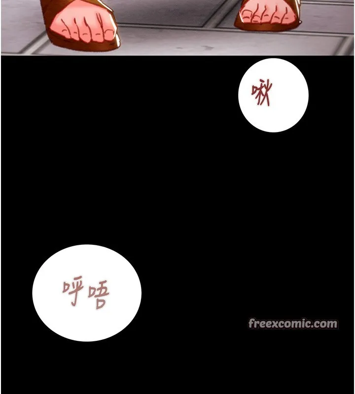 掠夺行动-第44話-在公園盡情吹喇叭 - 图片 90