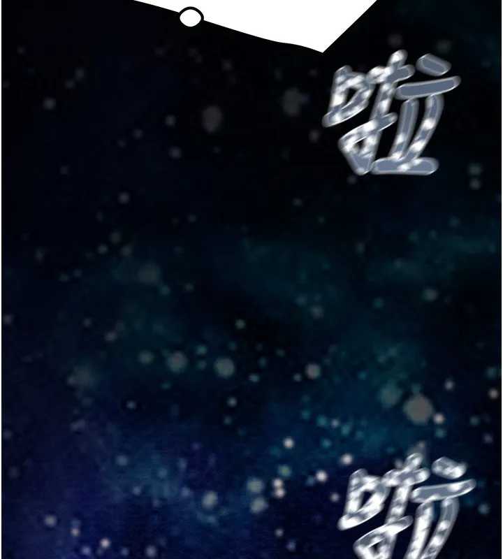 掠夺行动-第44話-在公園盡情吹喇叭 - 图片 104