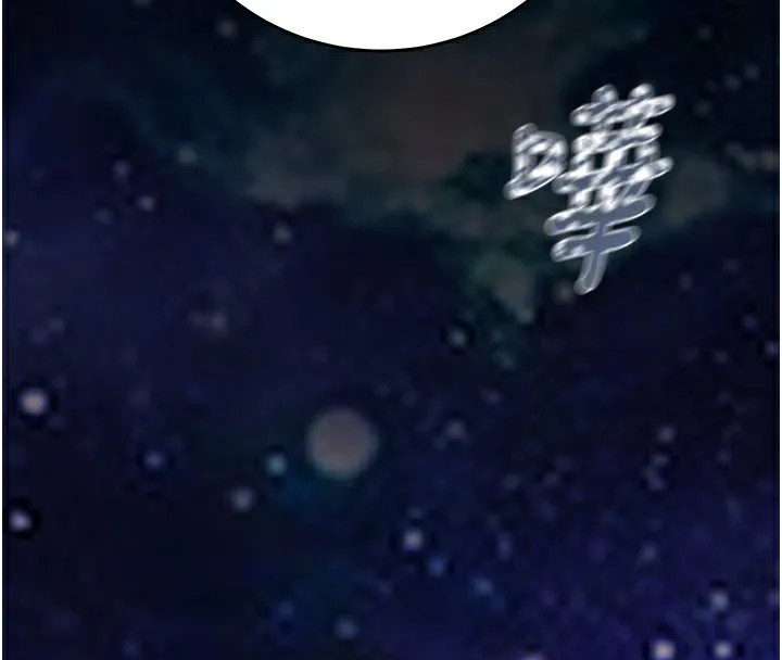 掠夺行动-第44話-在公園盡情吹喇叭 - 图片 110