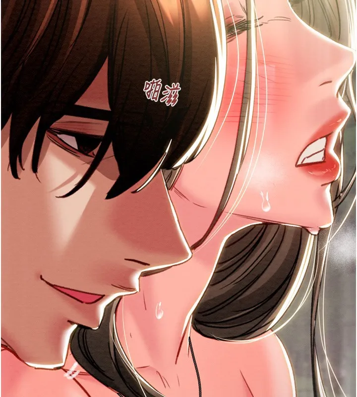 掠奪行動第44話-在公園盡情吹喇叭