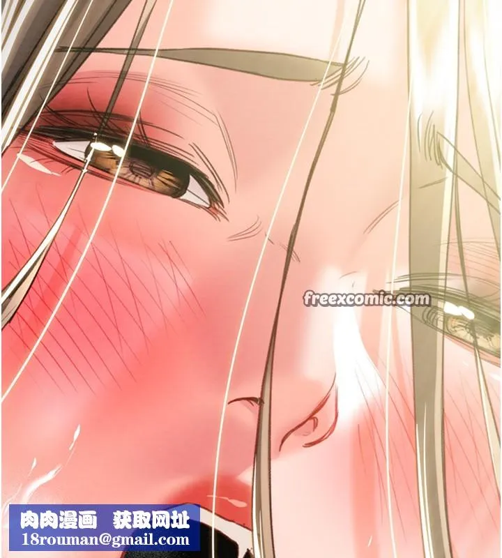 掠奪行動第44話-在公園盡情吹喇叭