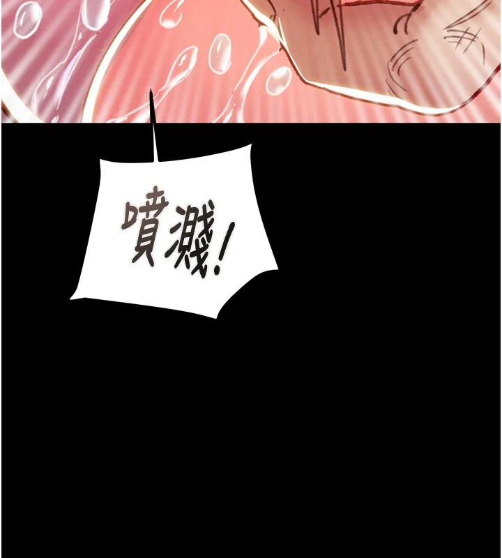 掠夺行动-第44話-在公園盡情吹喇叭 - 图片 138