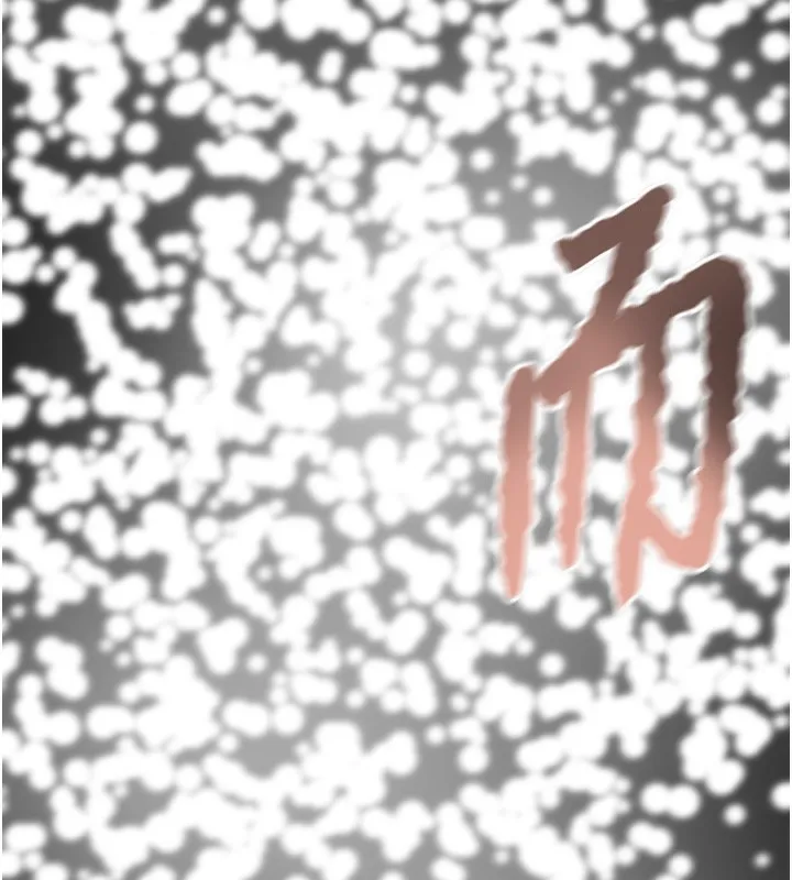 掠夺行动-第44話-在公園盡情吹喇叭 - 图片 164