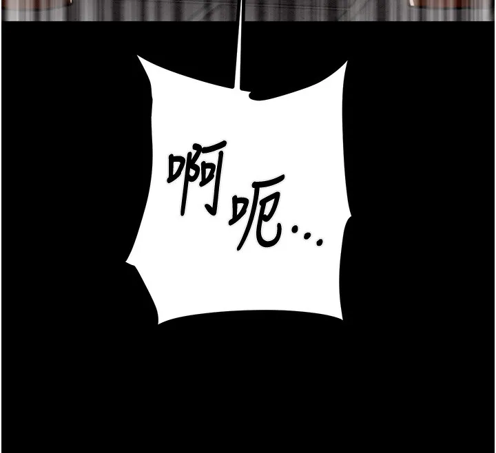 掠夺行动-第44話-在公園盡情吹喇叭 - 图片 170