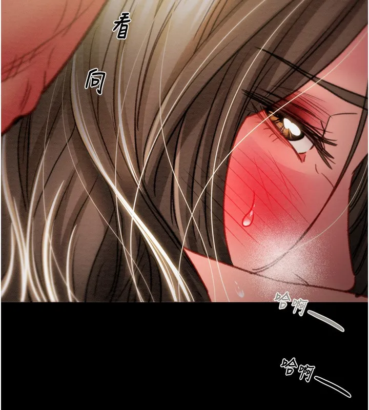 掠夺行动-第44話-在公園盡情吹喇叭 - 图片 191