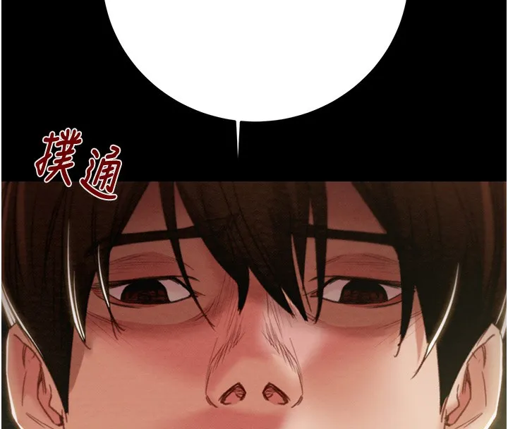 掠夺行动-第44話-在公園盡情吹喇叭 - 图片 211