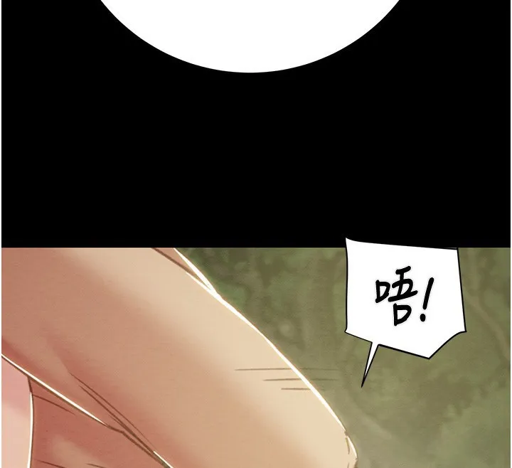 掠奪行動第44話-在公園盡情吹喇叭