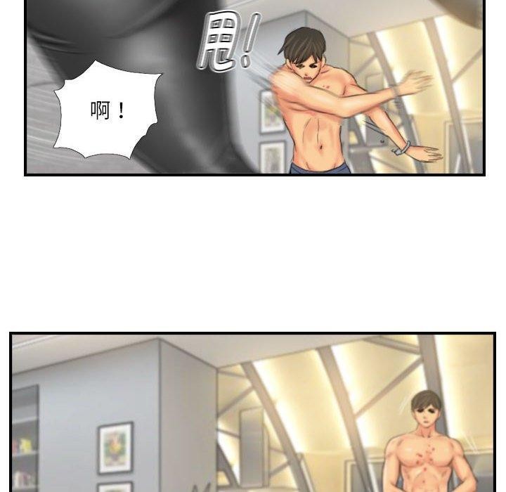 灵魂互换第26話