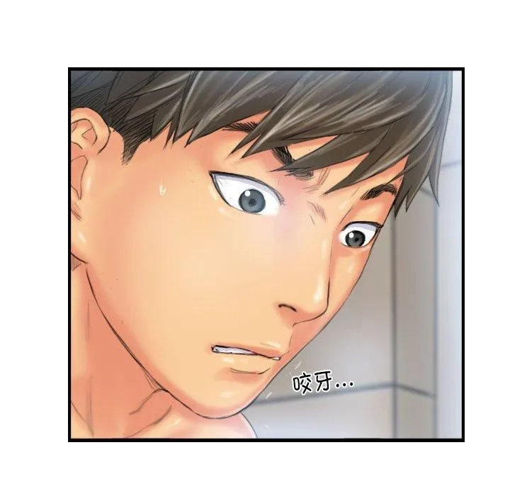 灵魂互换-第26話 - 图片 83