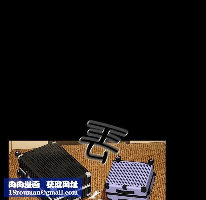 下班后的例行恋爱-第45話 - 图片 55