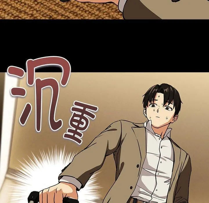 下班后的例行恋爱-第45話 - 图片 85