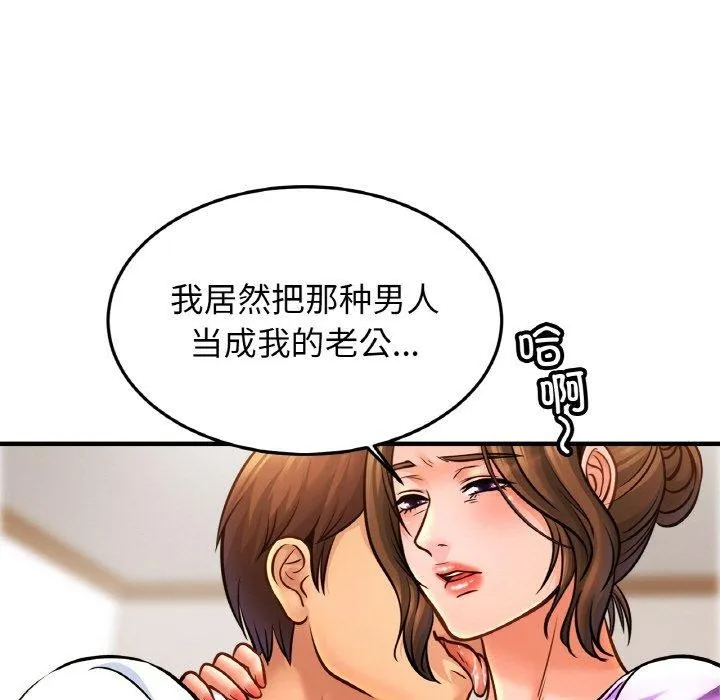 亲密一家人-第70話 - 图片 7